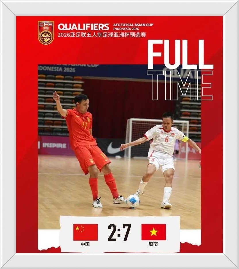 中国队更加 中国队更加