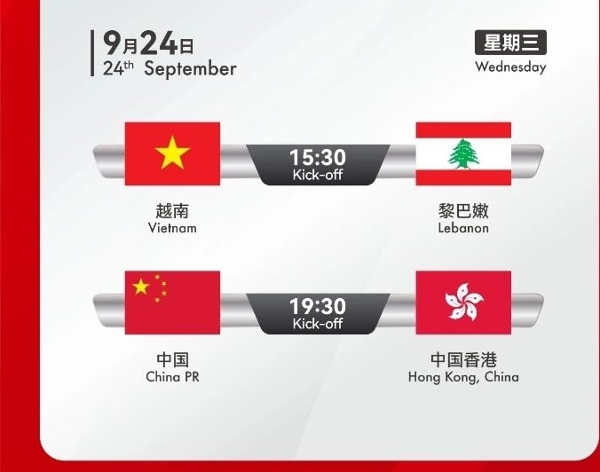 比分, 是一大看点 比分, 是一大看点