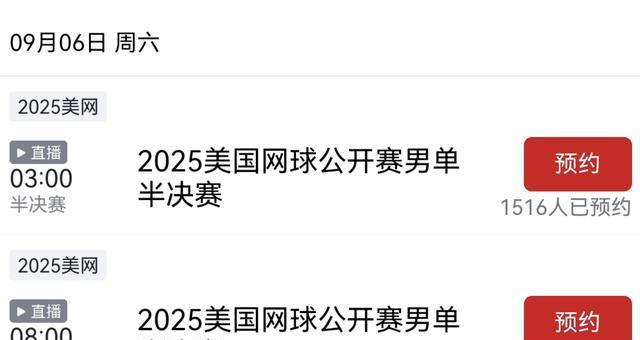 AA, msn, 这是两人的