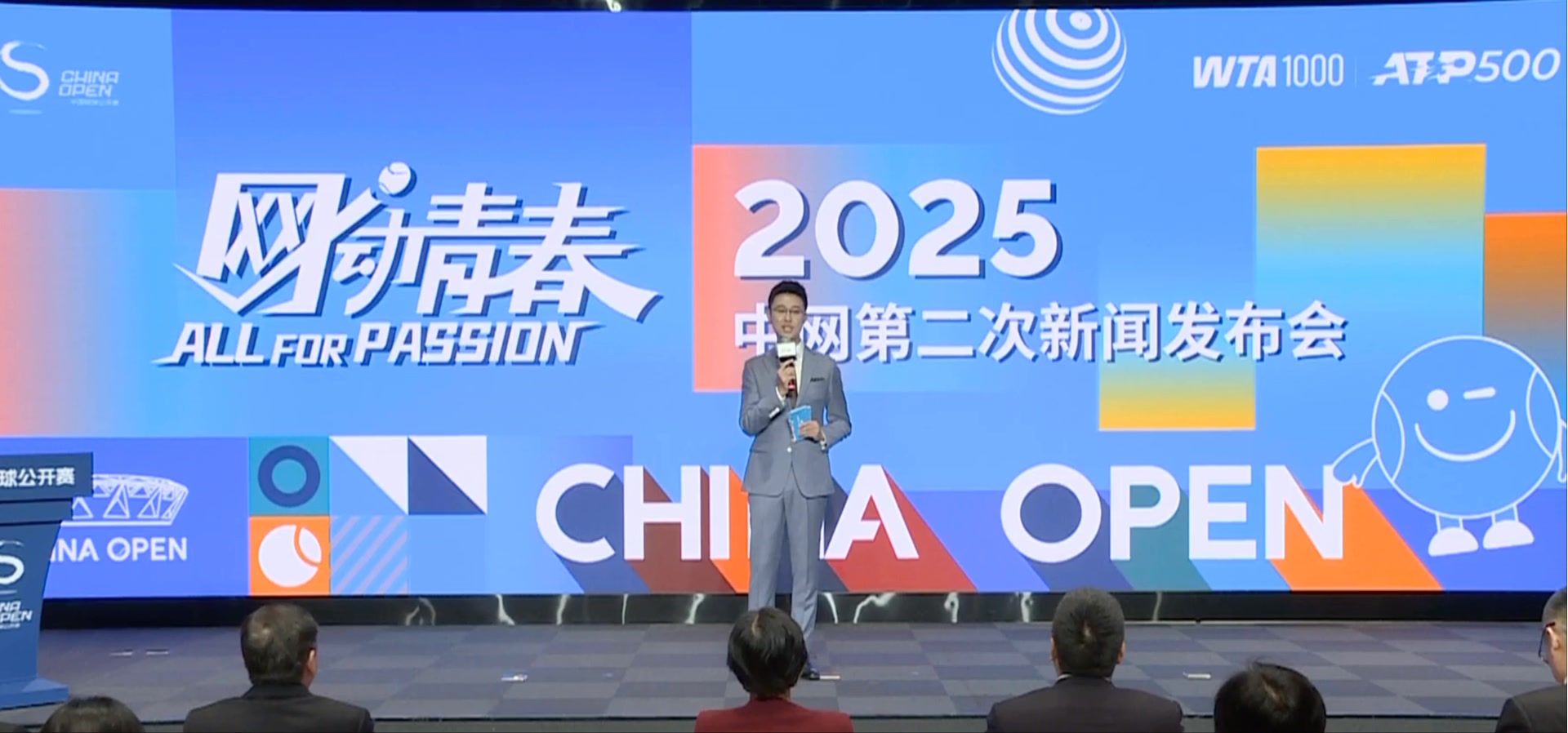 门票也受到, 今年中网在 门票也受到, 今年中网在